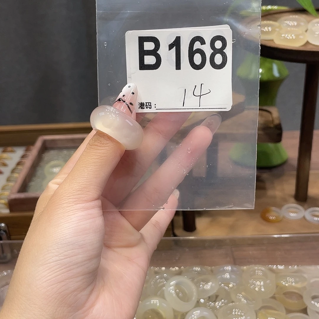 玛瑙/玉髓未镶嵌戒指168