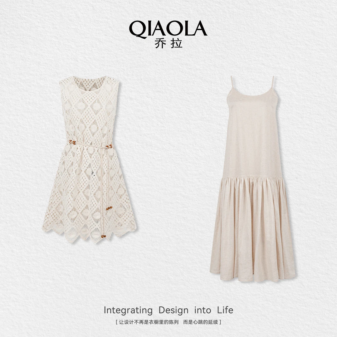QIAOLA/乔拉【山茶假期】夏季新款优雅气质连衣裙时尚套装预售
