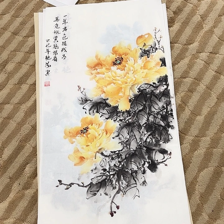 国画花鸟等图案四开