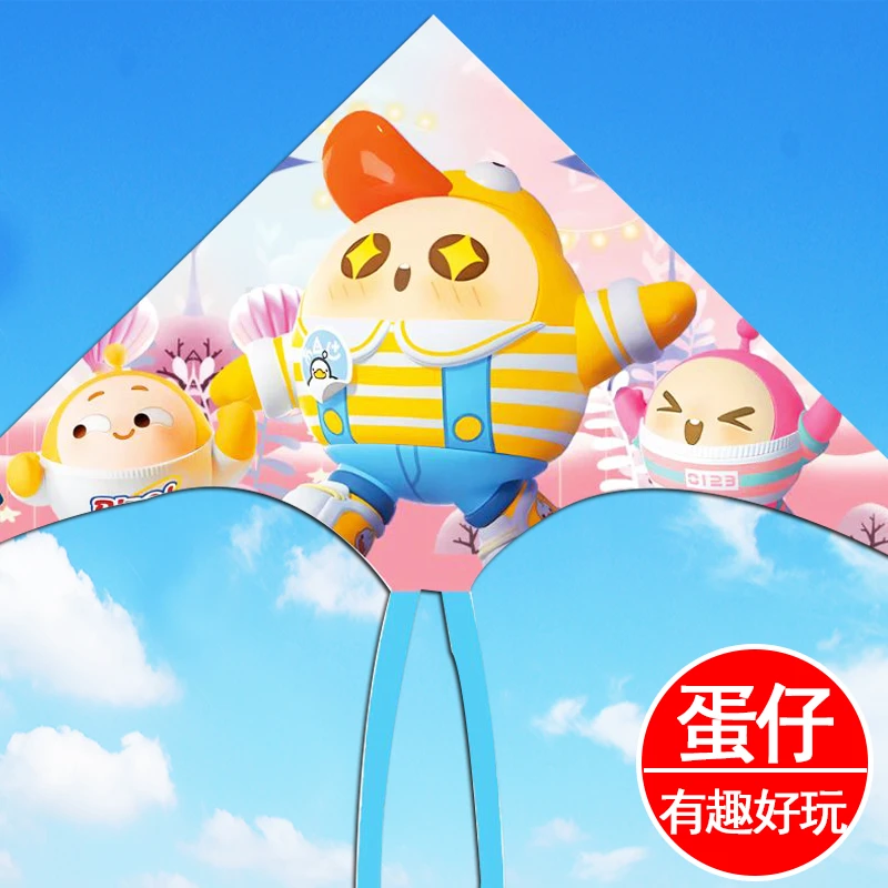 蛋仔派对风筝儿童卡通微风易飞初学者户外风筝