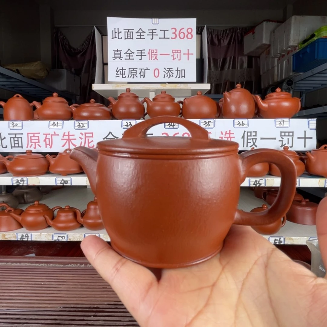茶壶紫砂小煤窑朱泥全手130毫升