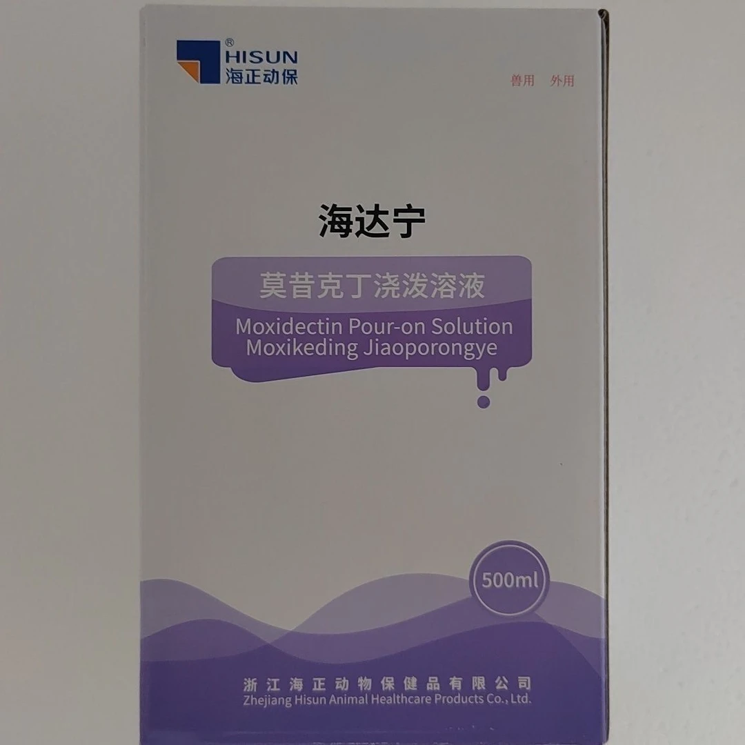 兽用海达宁 莫昔克丁浇泼溶液体外猪牛通用包邮
