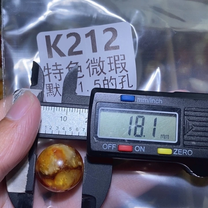 *****未镶嵌琥珀裸石未镶嵌琥珀蜜蜡裸石