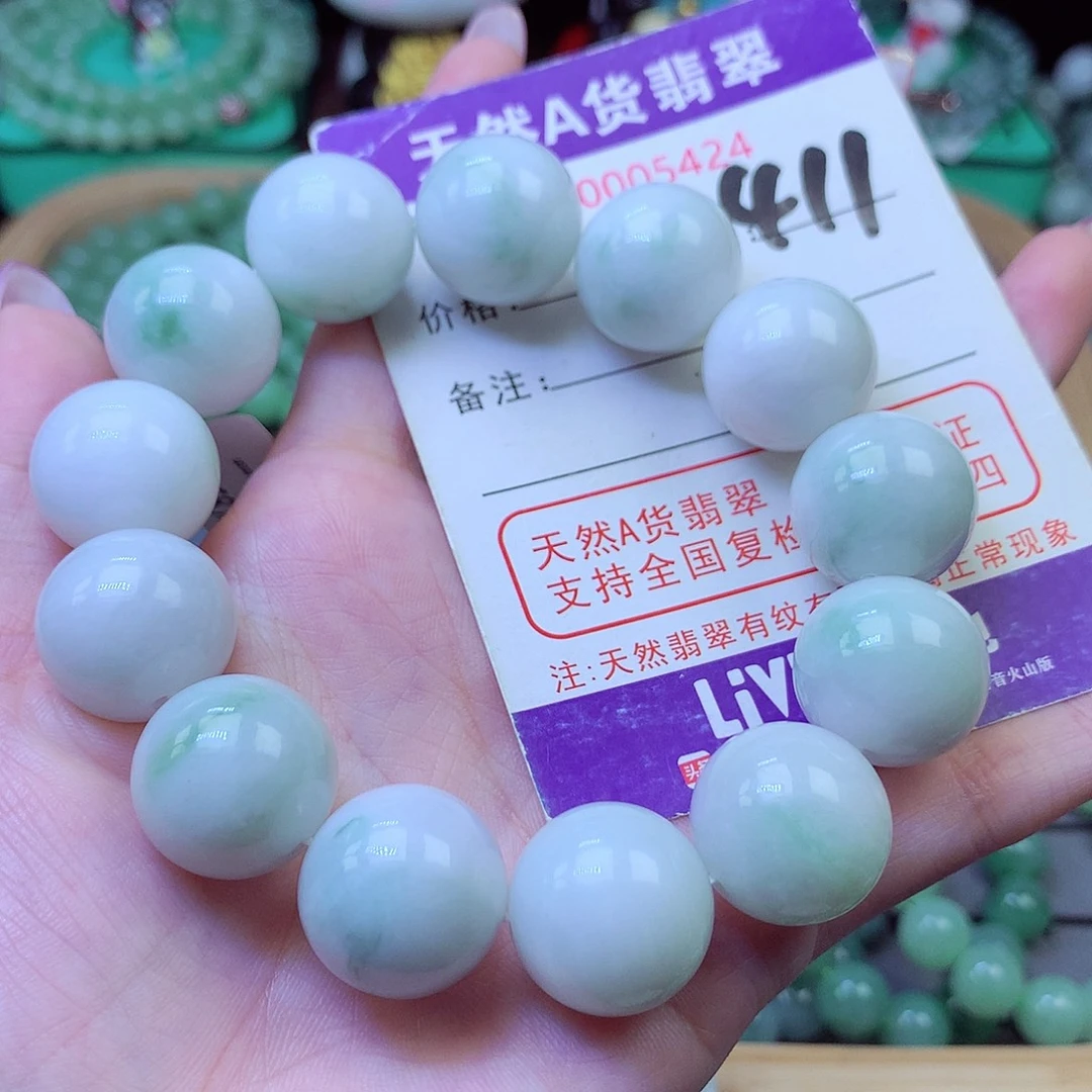 翡翠未镶嵌毛衣链17+