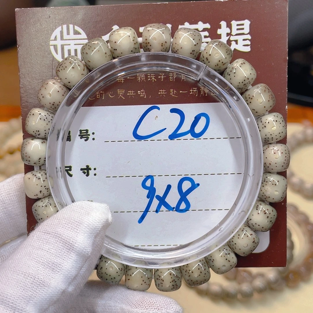 吊坠星月菩提星月C20