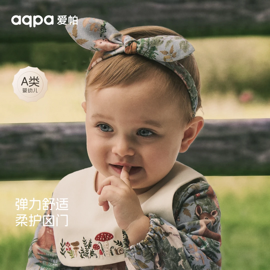 【林深时见鹿】aqpa爱帕宝宝儿童发带新生儿头饰