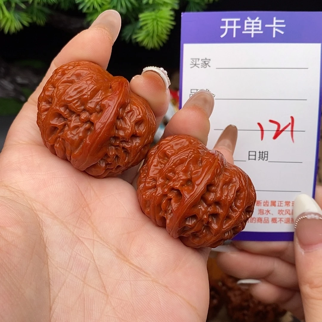 吊坠文玩核桃121号41元宝