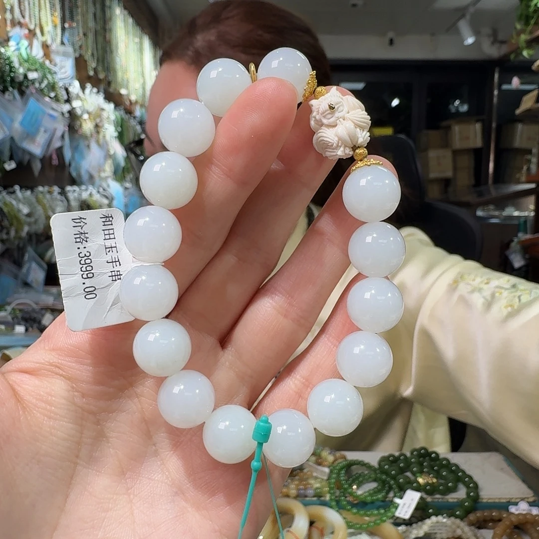 和田玉未镶嵌手链