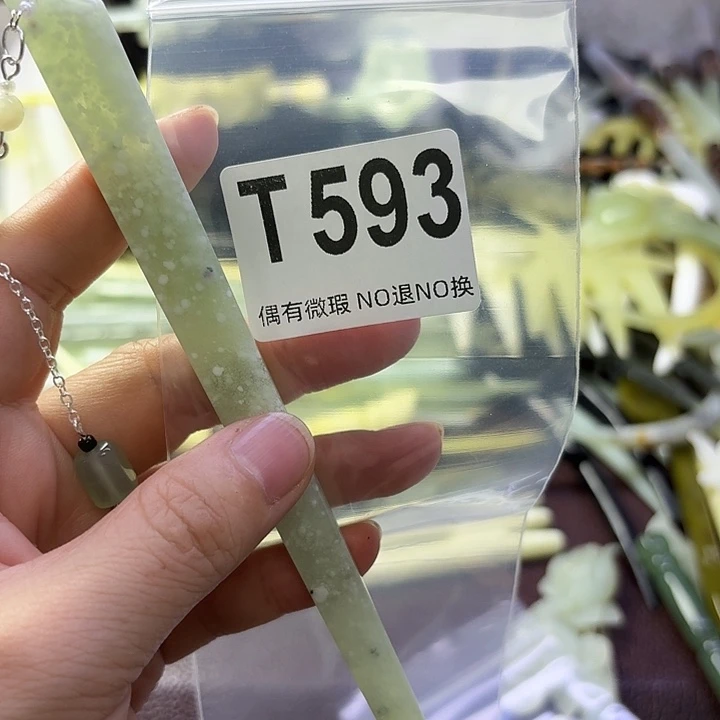 啃***）蛇纹石玉合金发饰