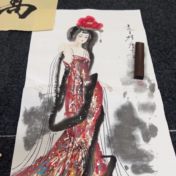 尚谷里商贸 画心一张