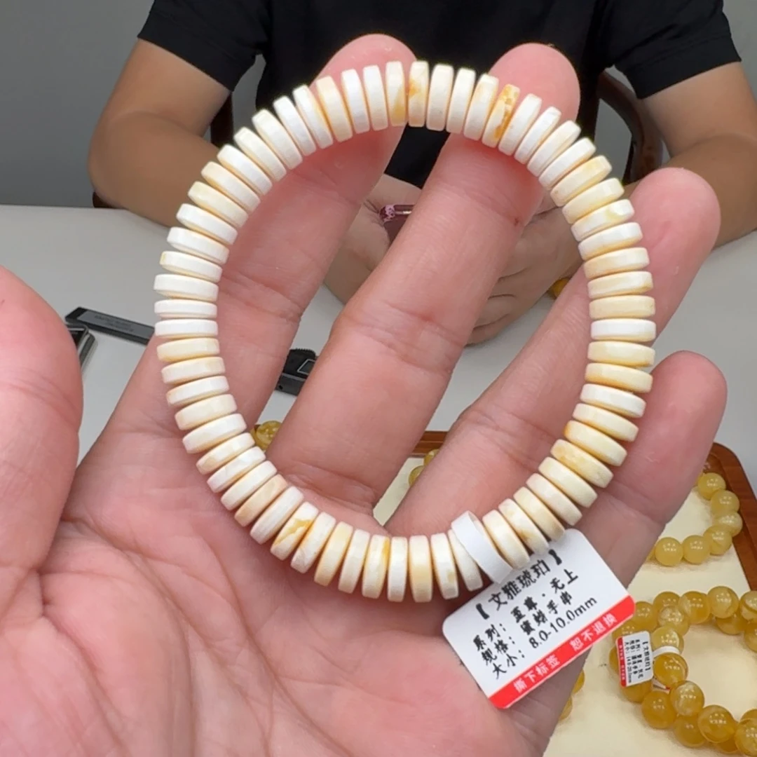 蜜蜡未镶嵌手链蜜蜡手串