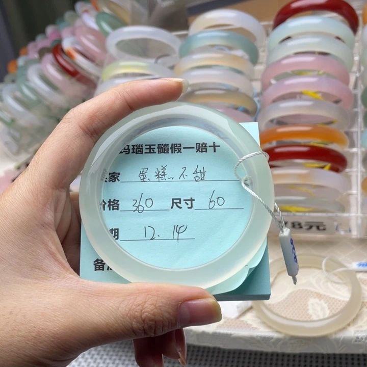 蛋***甜玛瑙/玉髓未镶嵌手镯香槟金