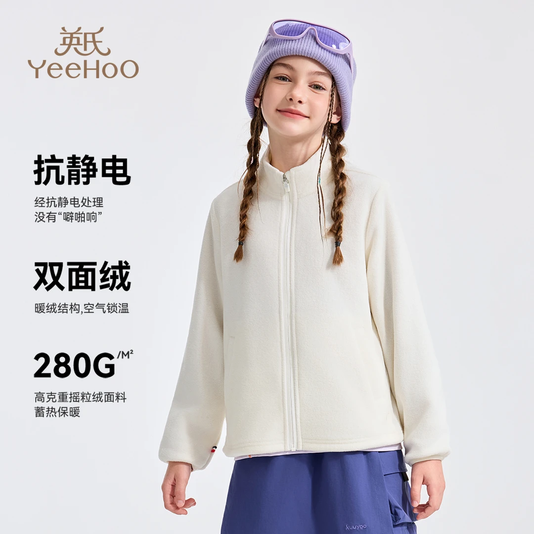 英氏儿童摇粒绒内胆网红款外套280g抗静电冬季休闲大气加厚保暖