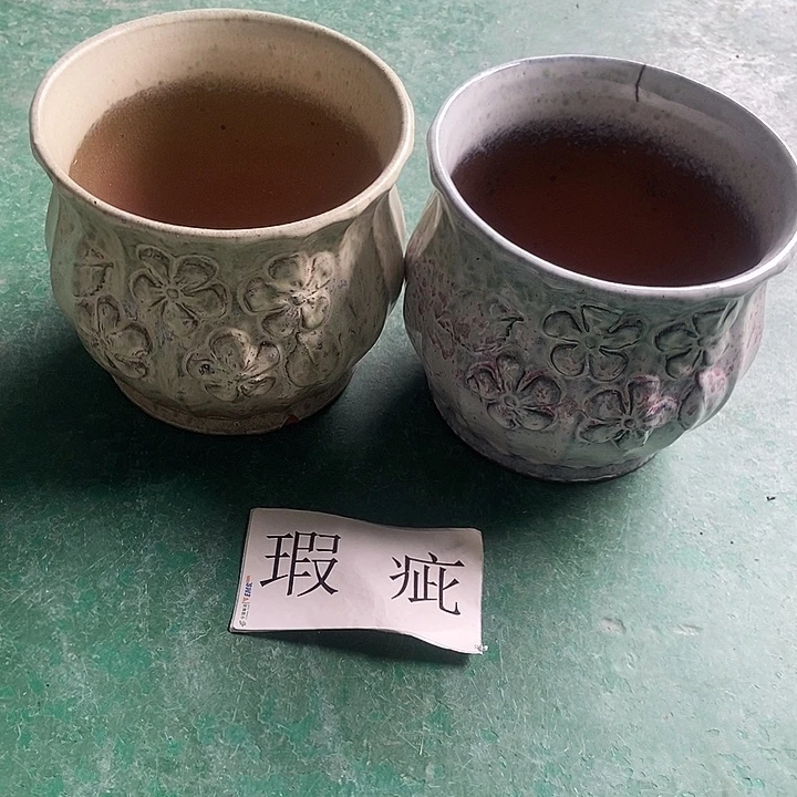 口20....17.........