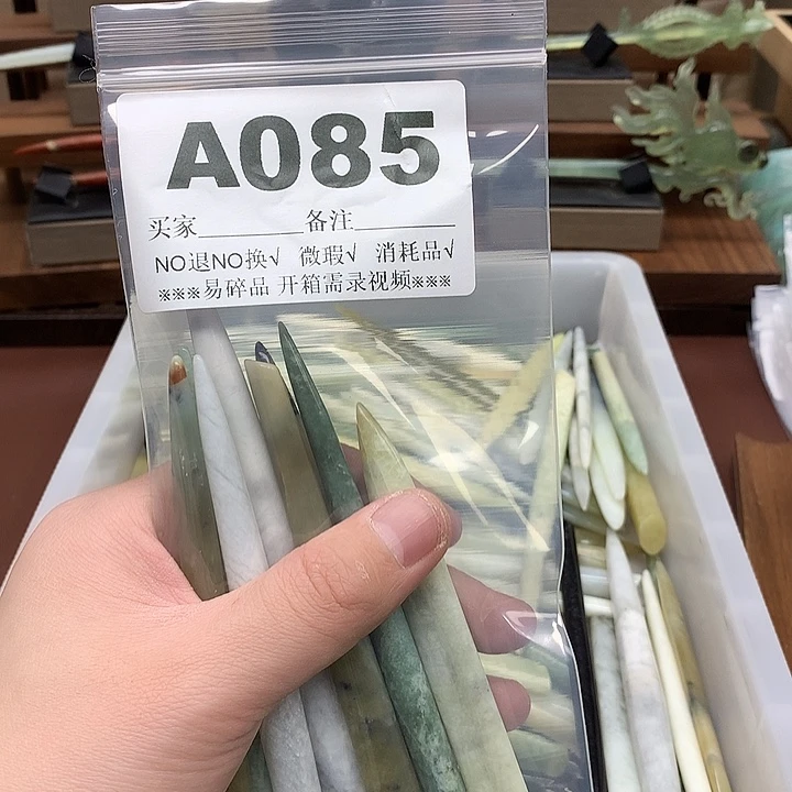 蛇纹石玉发饰合金筱***土