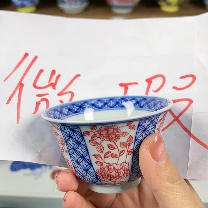 【闪购商品】景德镇陶瓷研究所研究