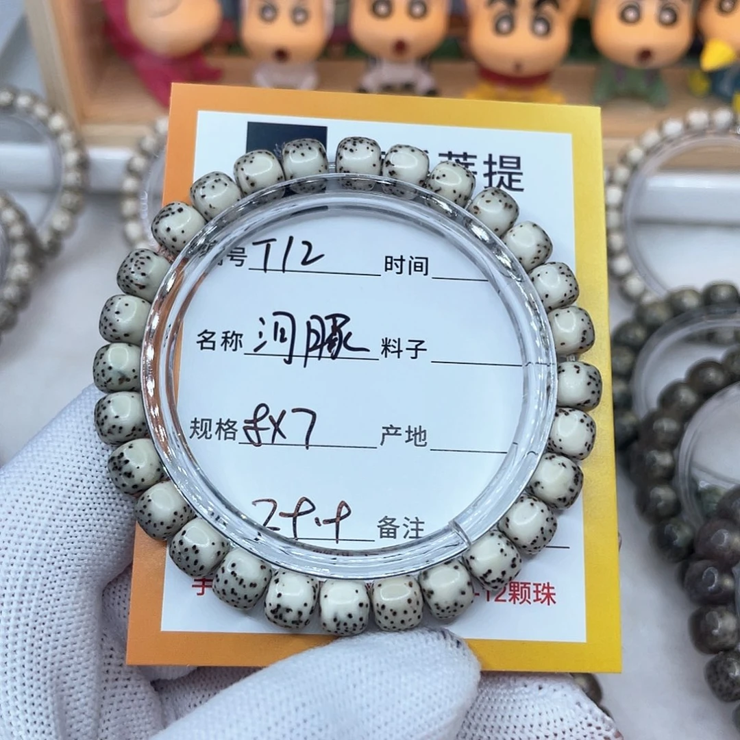 吊坠星月菩提12河豚