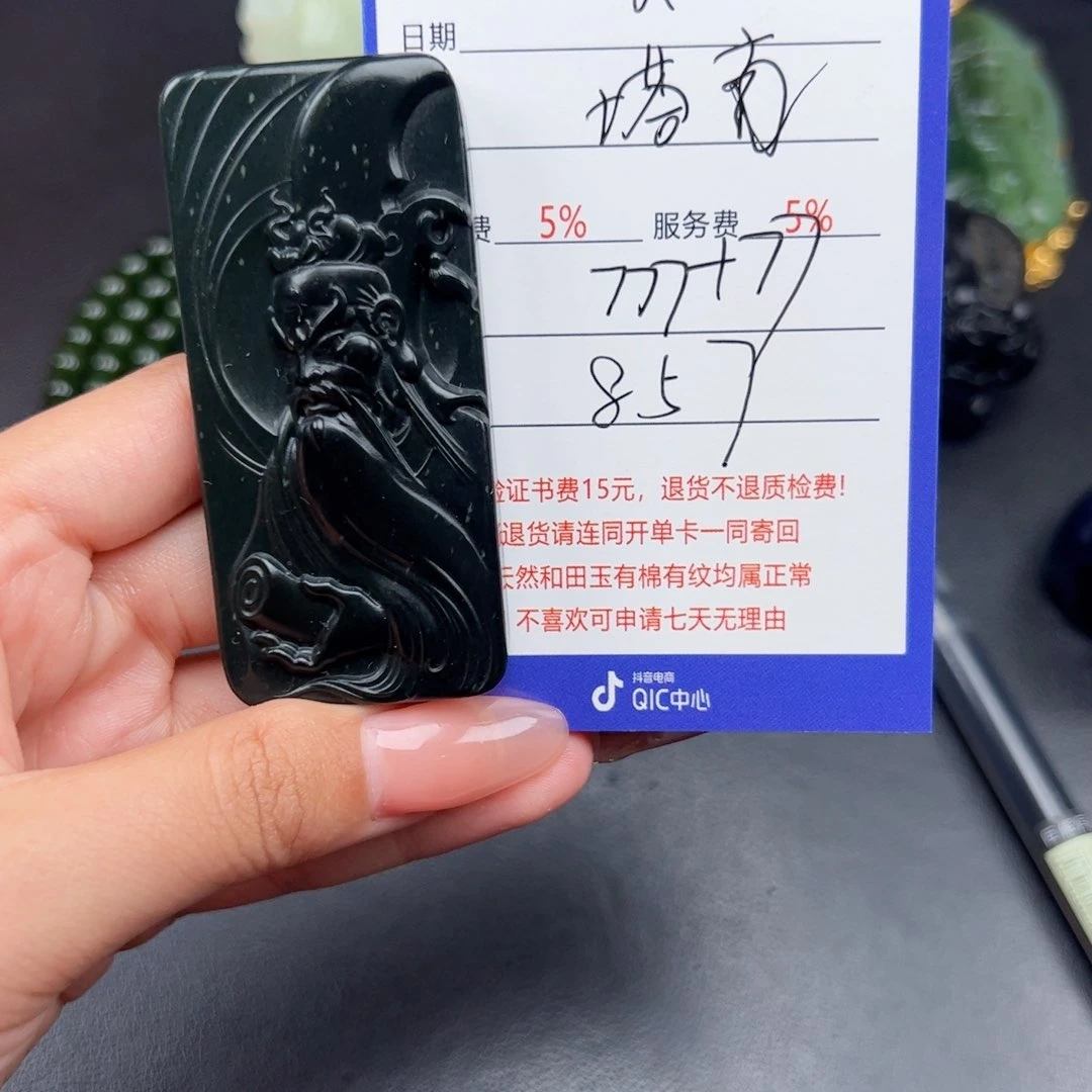 和田玉未镶嵌颈饰全*