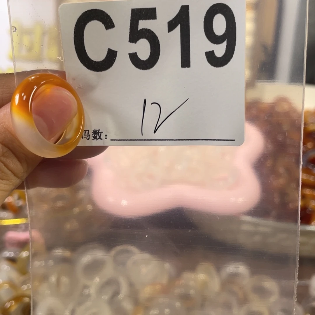 未镶嵌戒指玛瑙/玉髓519