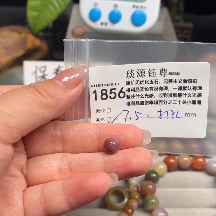 玛瑙/玉髓未镶嵌原矿盐源玛瑙产地直发