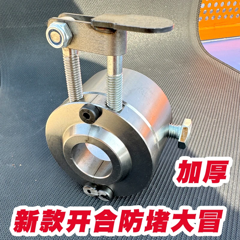 多功能五谷杂粮膨化机配件法兰机头月牙湾大帽膨化机开合防堵大冒