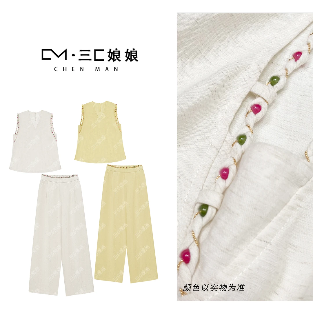 宸嫚三C娘娘【糖果套装】11283时尚夏日气质舒适百搭纯色上衣长裤