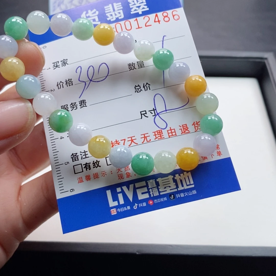 未镶嵌手链翡翠多样性