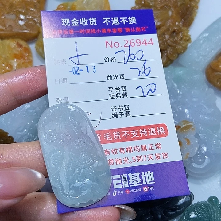 定制翡翠未镶嵌小*