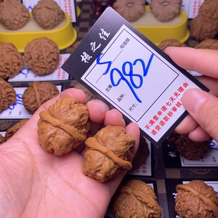 吊坠文玩核桃36蛤蟆头982