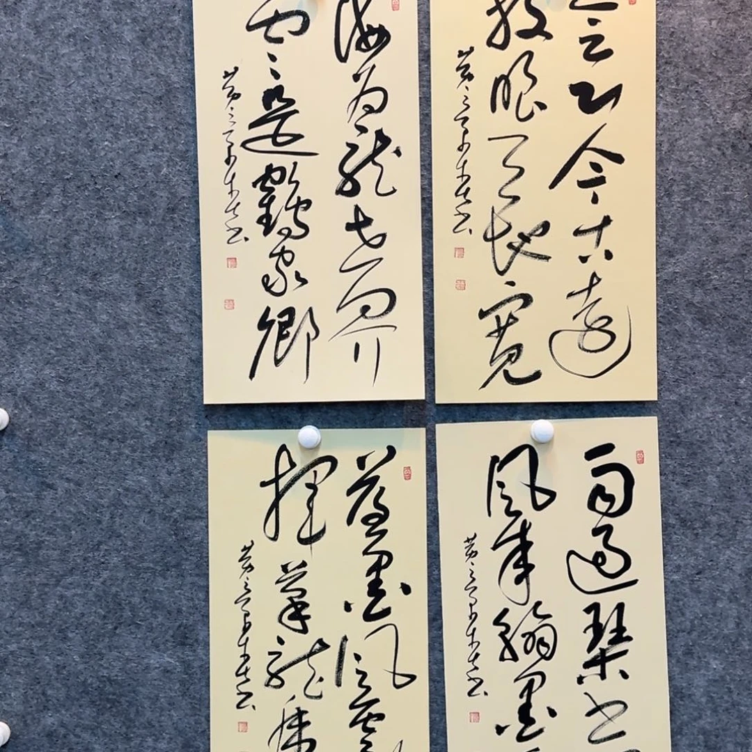 书法书法作品HJC老师