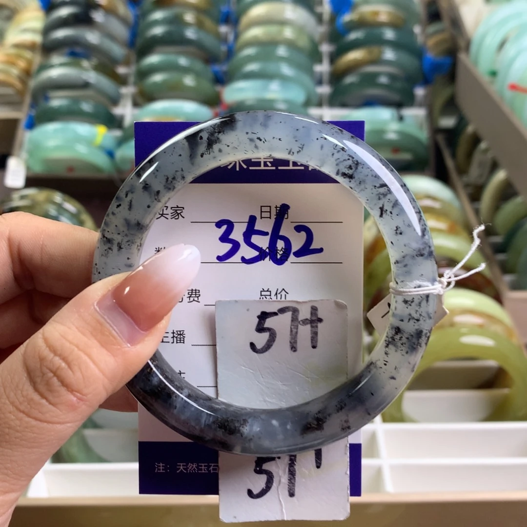 蛇纹石玉未镶嵌手镯3562