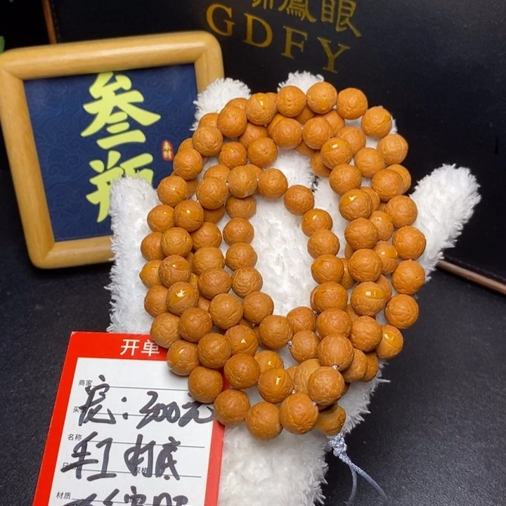 手串凤眼菩提尼泊尔