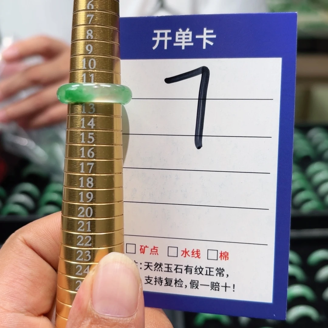 石英质玉未镶嵌戒指12
