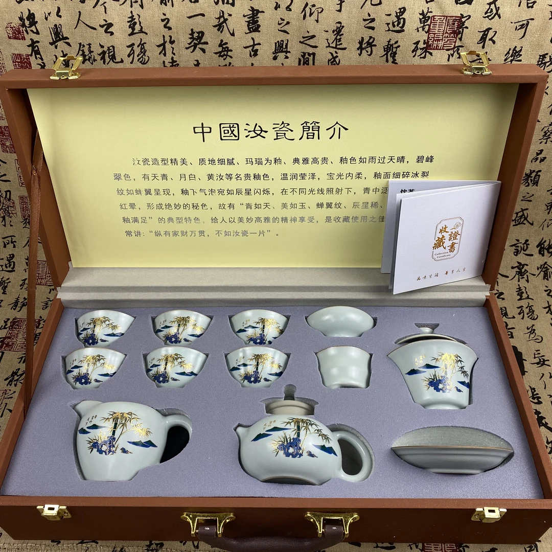 郑金春汝窑变色大礼盒高档礼盒装茶壶盖碗精美伴手礼