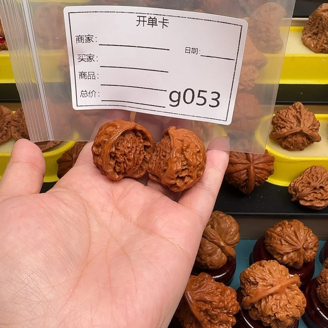 砍***）猴头核桃吊坠文玩