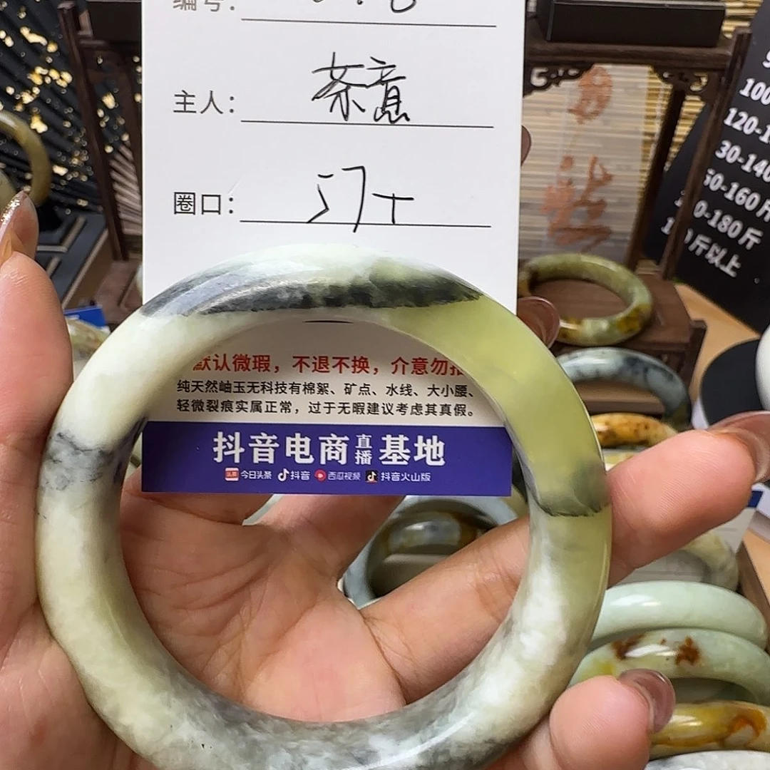 蛇纹石玉手镯合金滢**意