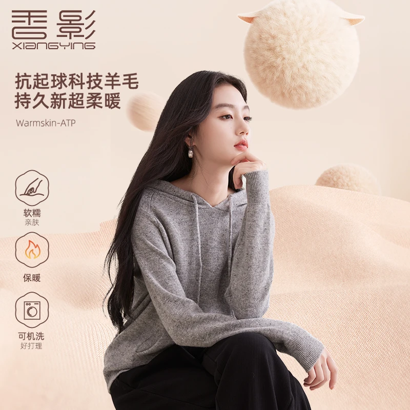 【直播专享】N844022毛针织衫 香影连帽针织衫卫衣女秋冬季毛衣