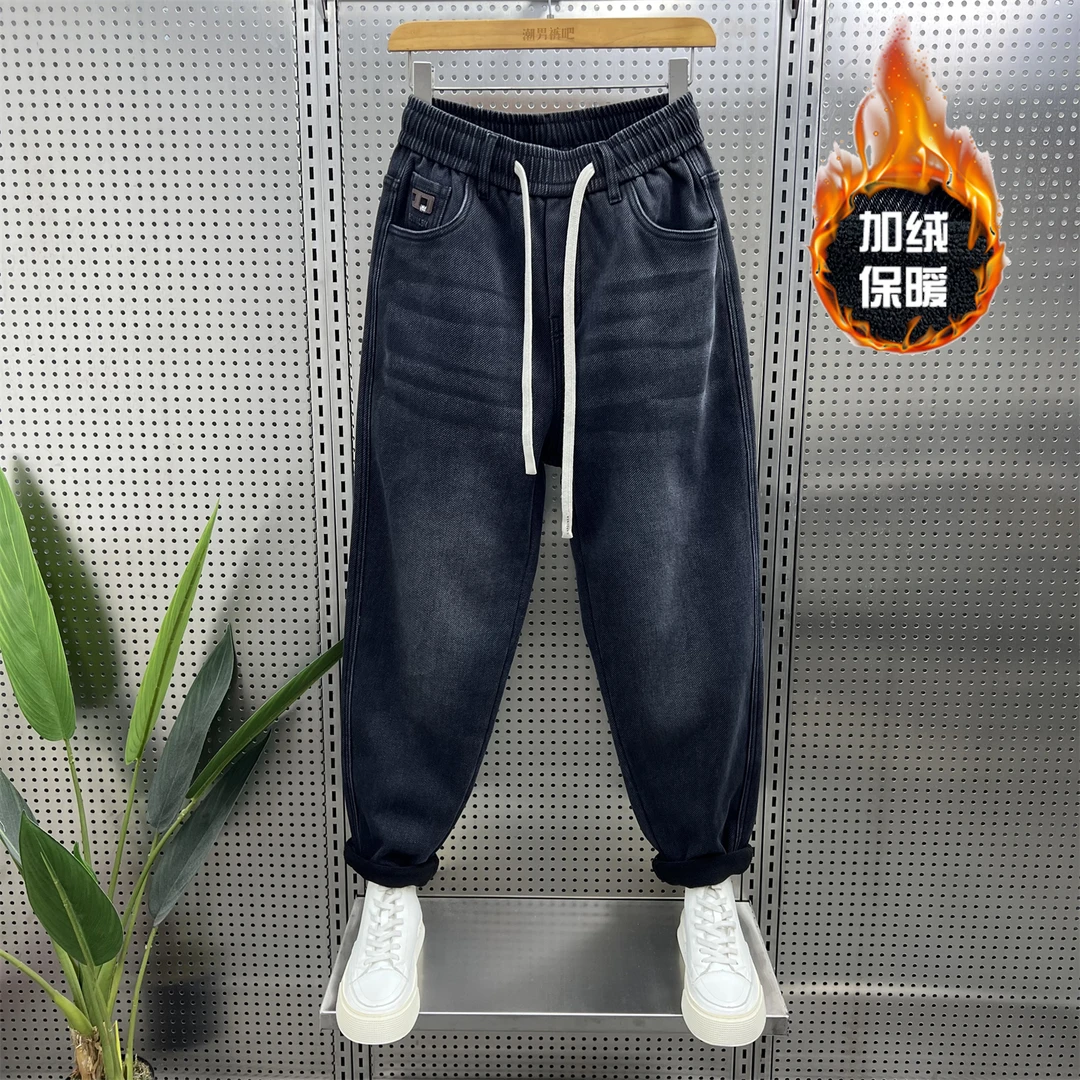 冬季新款加绒牛仔裤男士潮流百搭宽松哈伦休闲裤子男款弹力小脚裤