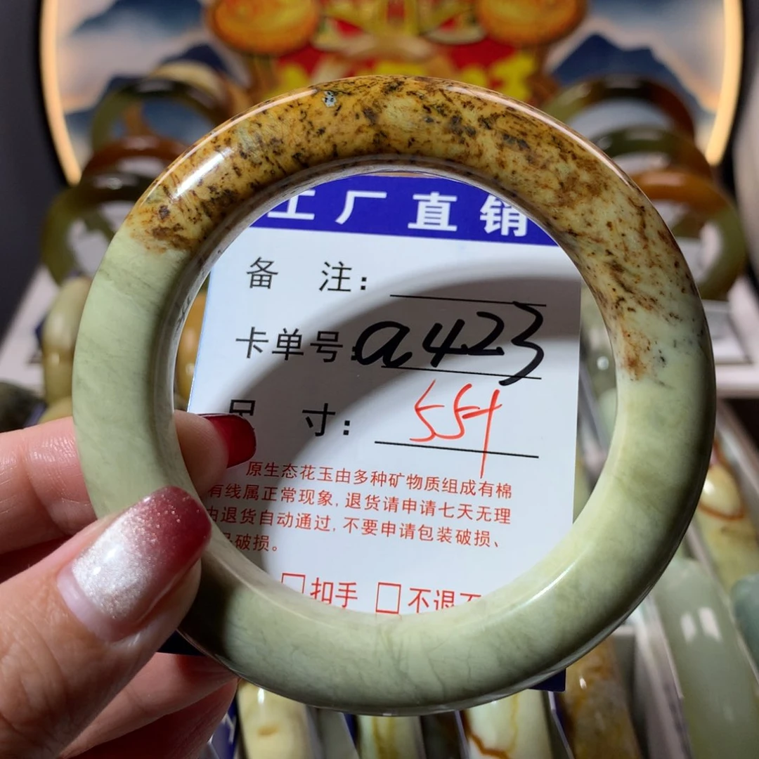 【闪购商品】蛇纹石玉手镯未镶嵌
