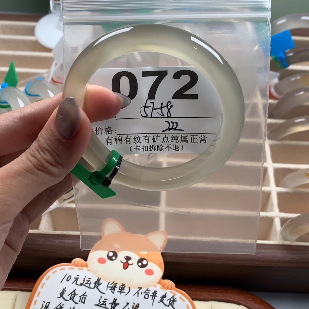 z***i玛瑙/玉髓手镯未镶嵌072