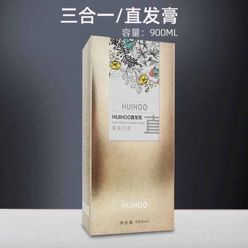 惠后CD三合一软化剂柔顺直发膏定型理发店专用拉直烫发【金色】