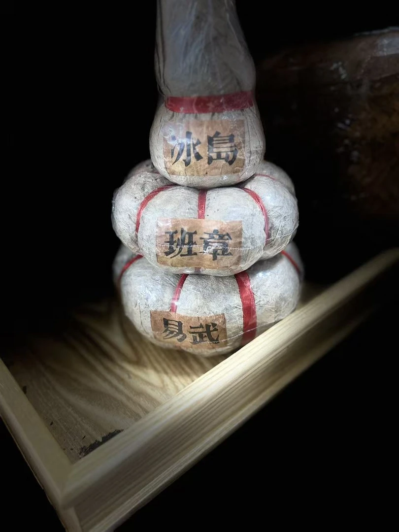 2003年冰岛班章易武葫芦普洱茶生茶1.1KG