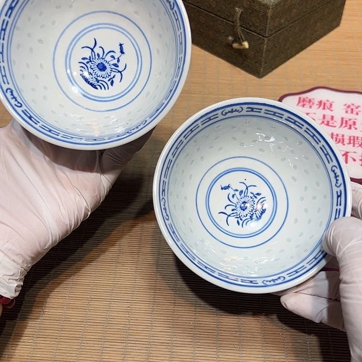 瓷器满58包邮包邮包邮非新