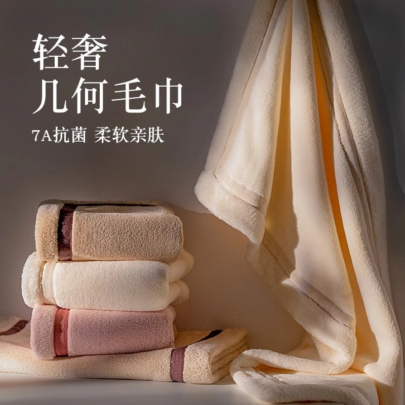 盼夫人7A抗阴杆菌毛巾加厚加大成人洗脸洗澡速干吸水酒店家用浴巾
