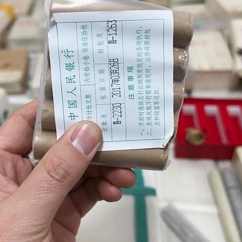 其他普通金属中国人民银行17包500枚绝品