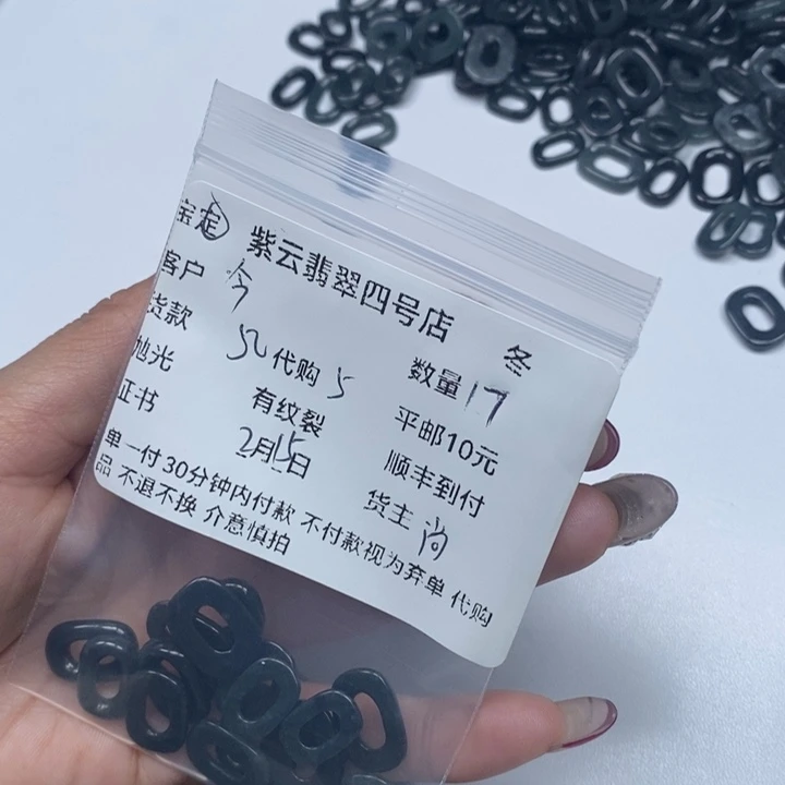 翡翠颈饰未镶嵌今****天翡翠吊坠