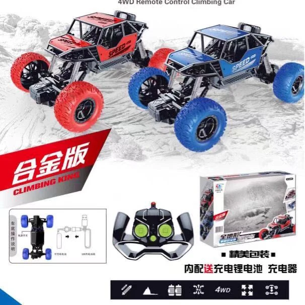 四驱遥控越野车合金攀爬电动赛车男孩玩具充电大脚怪