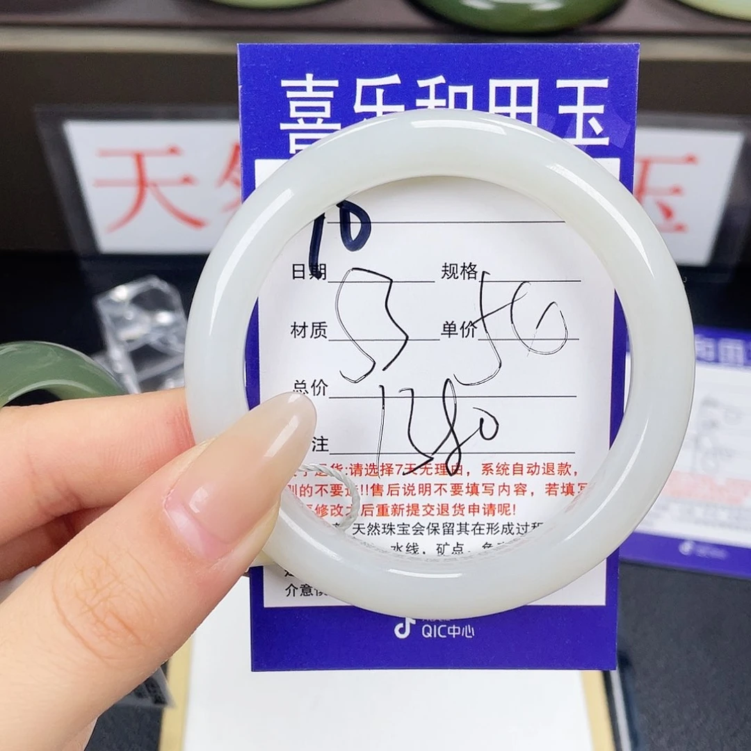 和田玉手镯未镶嵌