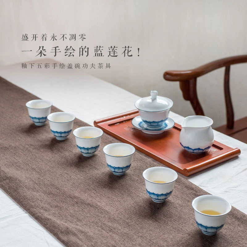 原创作品蓝莲花茶器套装个性纯手工绘制高温釉下精致五彩陶瓷