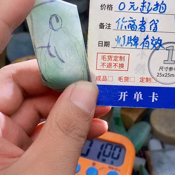 颈饰未镶嵌翡翠哦****)翡翠